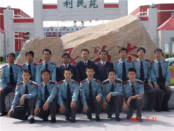&#20061;&#24030;&#20307;&#24425;&#45;&#20061;&#24030;&#65288;&#20013;&#22269;&#65289;
